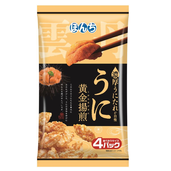 Bonchi-Age-Senbei-Fried-Rice-Crackers-Uni-Sea-Urchin-Flavor-64g-Pack-of-6-1-2024-11-06T05_3A29_3A58.555Z