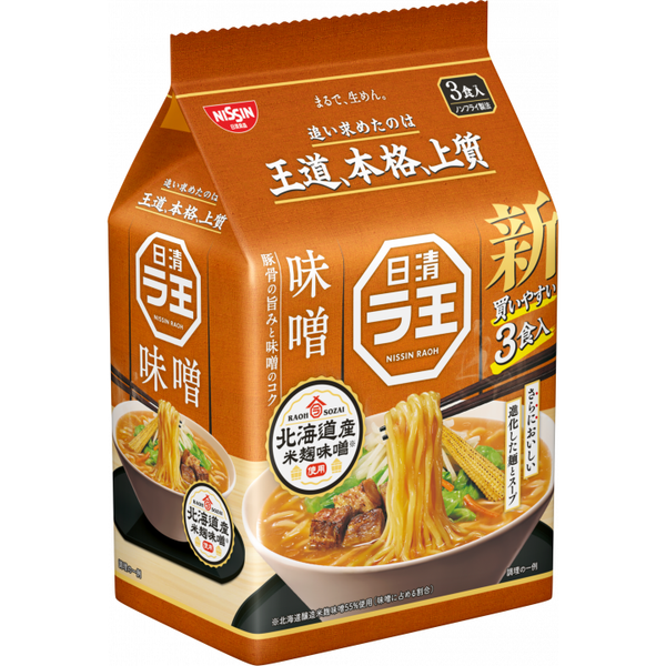 Nissin-Raoh-Instant-Rich-Miso-Ramen-Non-Fried-Noodles-3-Servings-1-2024-04-17T08_3A14_3A06.483Z