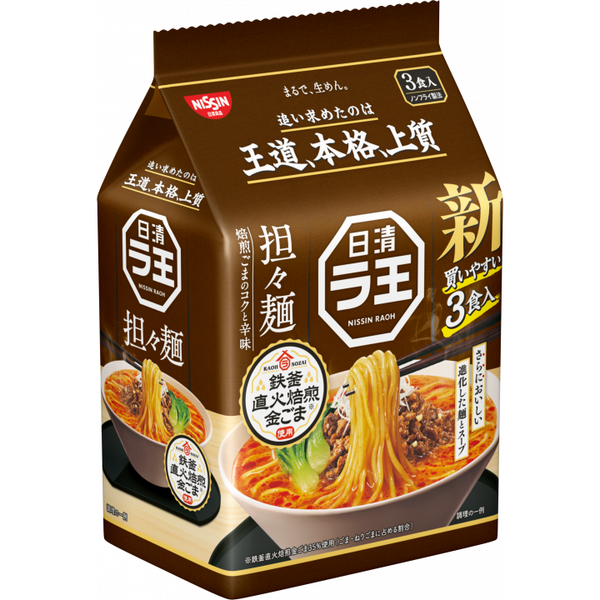 Nissin-Raoh-Instant-Tantanmen-Non-Fried-Noodles-Ramen-3-Servings-1-2024-05-02T06_3A04_3A40.710Z