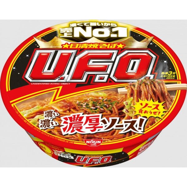 Nissin-UFO-Instant-Yakisoba-Noodles-Pack-of-3-1-2024-08-20T01_3A08_3A13.732Z
