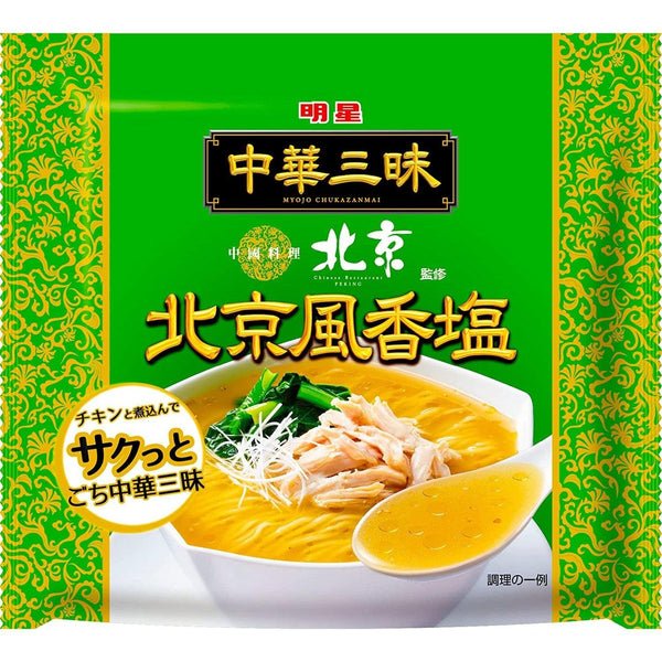 P-1-MYOJ-IPPSHI-B1_3A3-Myojo_20Ippeichan_20Chukazanmai_20Beijing_20Style_20Shio_20Ramen_20Instant_20Noodles_20103g_20_28Pack_20of_203_29