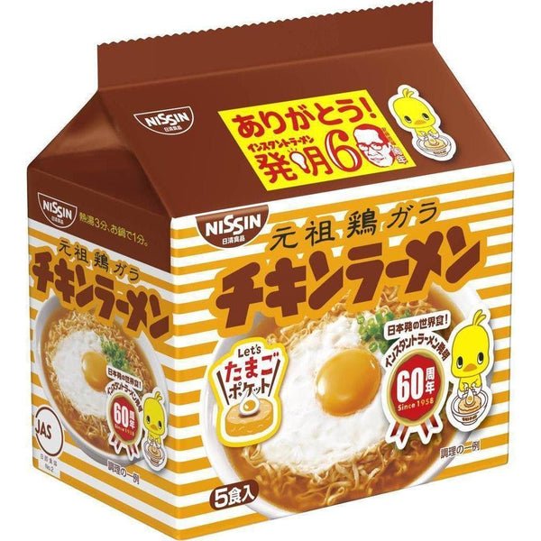 P-1-NSSN-CHKRAM-1-Nissin_20Chicken_20Ramen_20Noodles_20_28Japanese_20Instant_20Ramen_29_205_20Servings
