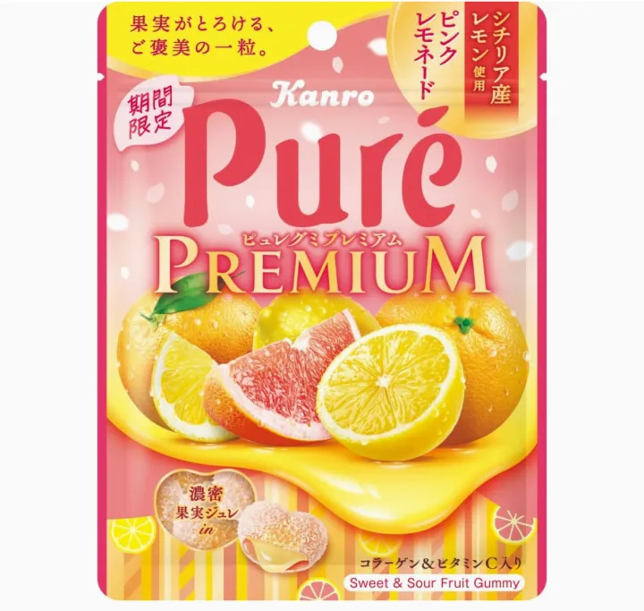 KANRO-Pure-Soft-Candy-Grape-King-Elasticity-Fruit-Juice-Limited-grapefruit-lemon