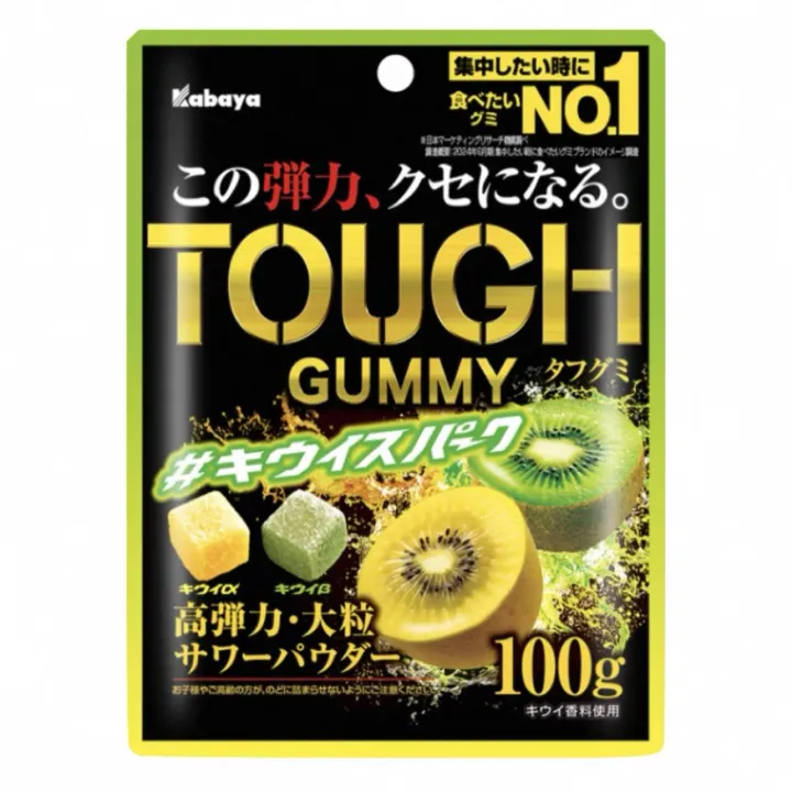Kabaya-Large-Particle-Soft-Candy-Refreshing-Lemon-Kiwi-Flavor-Chewing-Gum-Japanese-Snacks-Fruit-Flavor-Candy-Bars